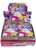 Mega Symphonia Booster Box (Sealed) - Japanese